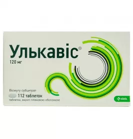 Улькавіс таблетки по 120 мг 112 шт. (14х8)