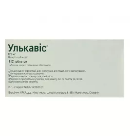 Улькавіс таблетки по 120 мг 112 шт. (14х8)