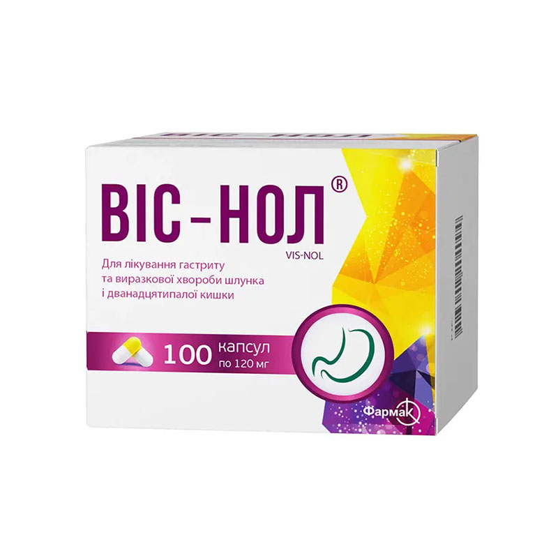 Віс-нол капсули по 120 мг 100 шт. (10х10)
