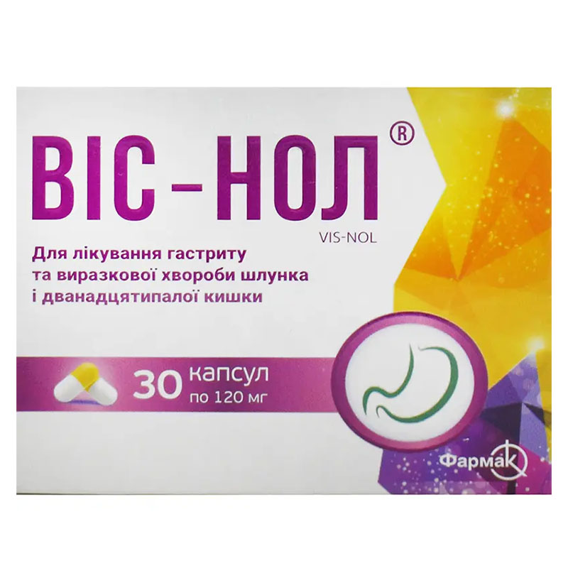 Віс-нол капсули по 120 мг 30 шт. (10х3)