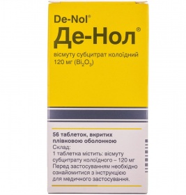 Де-нол таблетки по 120 мг 56 шт. (8х7)