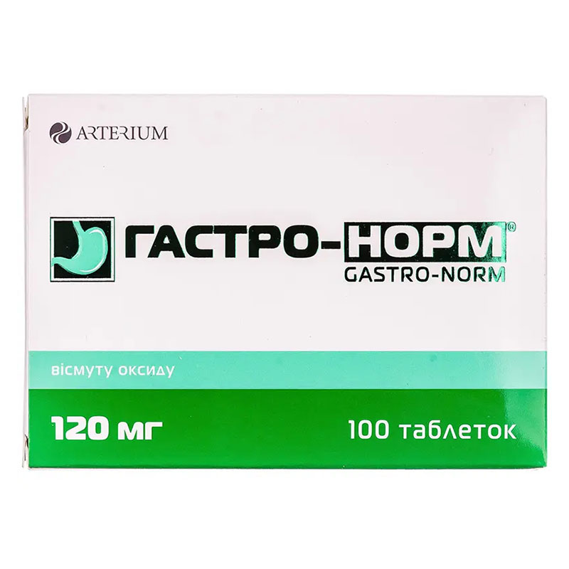 Гастро-норм таблетки по 120 мг 100 шт. (10х10) Гастро-норм таблетки по 120 мг 100 шт. (10х10)