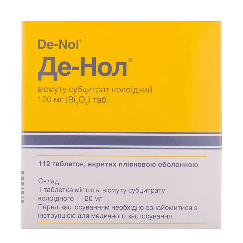 Де-нол таблетки по 120 мг 112 шт. (8х14)