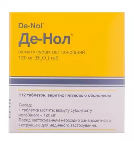 Де-нол таблетки по 120 мг 112 шт. (8х14)