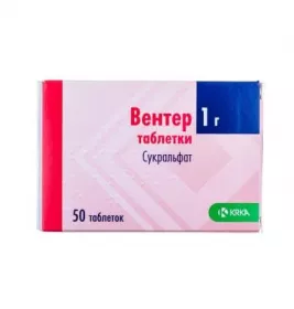 Вентер таблетки по 1 г 50 шт.
