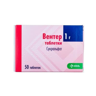 Вентер таблетки по 1 г 50 шт.