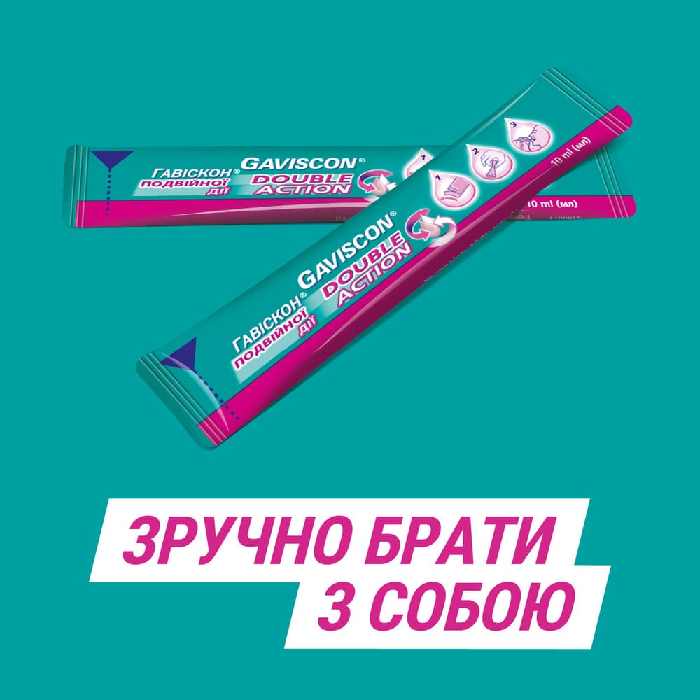 Гавискон двойного действия суспензия по 10 мл в саше 24 шт.