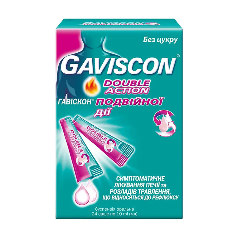 Гавіскон подвійної дії суспензія по 10 мл у саше 24 шт.