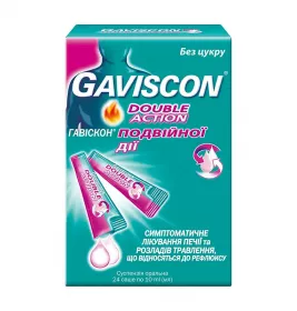 Гавіскон подвійної дії суспензія по 10 мл у саше 24 шт.