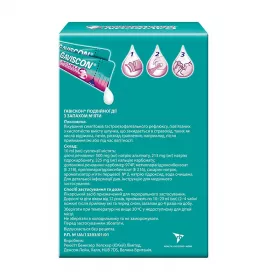 Гавіскон подвійної дії суспензія по 10 мл у саше 24 шт.