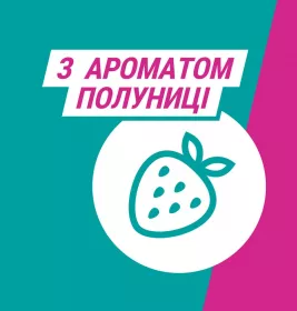 Гавискон клубничные таблетки 16 шт. (8х2)