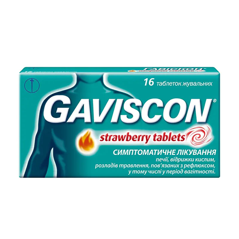 Гавіскон полуничні таблетки 16 шт. (8х2)