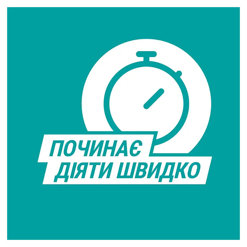 Гавіскон полуничні таблетки 16 шт. (8х2)