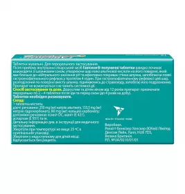 Гавіскон полуничні таблетки 16 шт. (8х2)