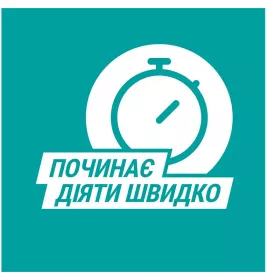 Гавіскон полуничні таблетки 16 шт. (8х2)