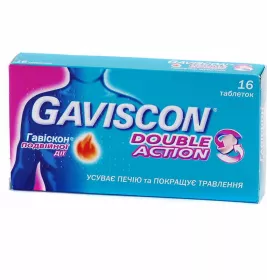 Гавіскон подвійної дії таблетки 16 шт. (8х2)