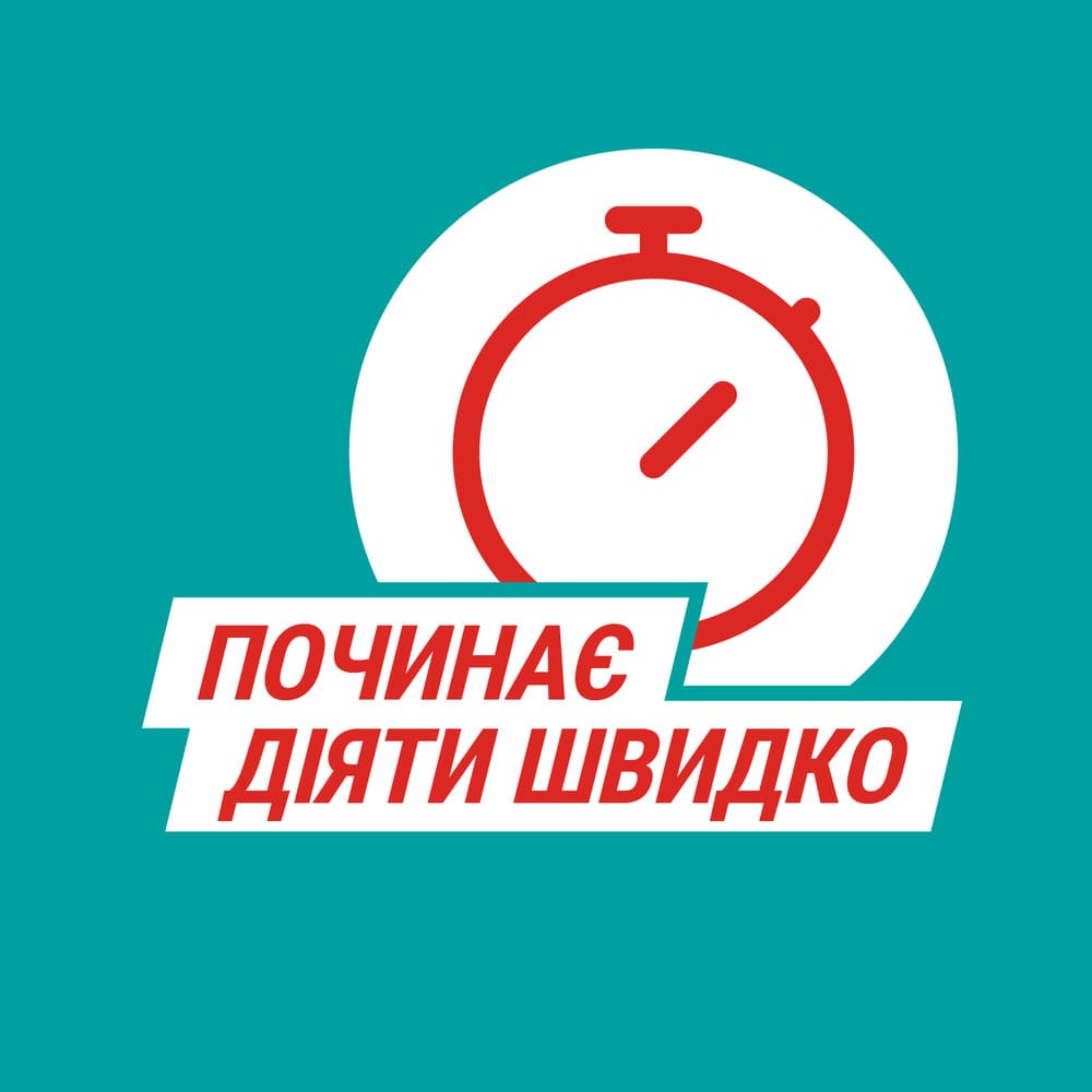 Гавискон Форте мятная суспензия по 10 мл в саше 20 шт.