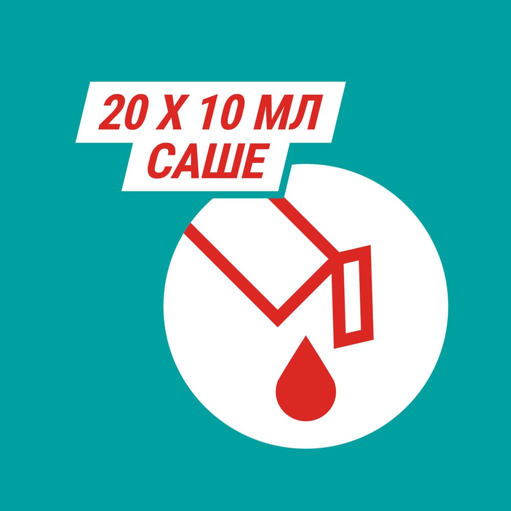 Гавискон Форте мятная суспензия по 10 мл в саше 20 шт.