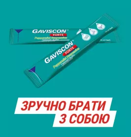 Гавискон Форте мятная суспензия по 10 мл в саше 20 шт.