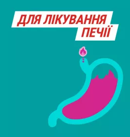 Гавискон Форте мятная суспензия по 10 мл в саше 20 шт.