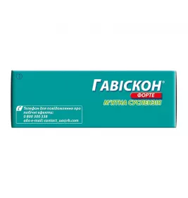 Гавискон Форте мятная суспензия по 10 мл в саше 20 шт.