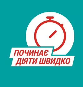 Гавіскон Форте м'ятна суспензія по 10 мл у саші 20 шт.