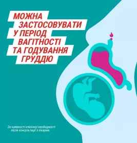 Гавіскон Форте м'ятна суспензія по 10 мл у саші 20 шт.