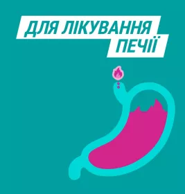 Гавискон мятные таблетки таблетки 24 шт. (8х3)