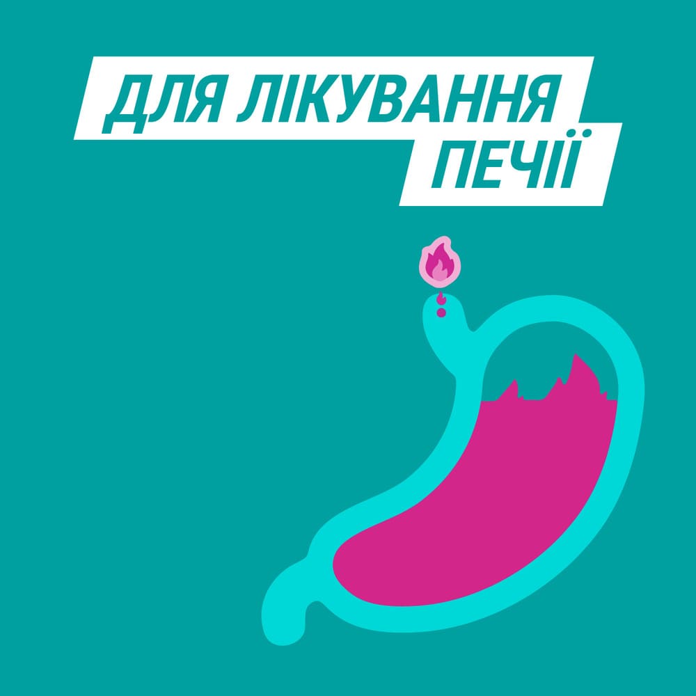 Гавіскон м'ятні таблетки таблетки 24 шт. (8х3)