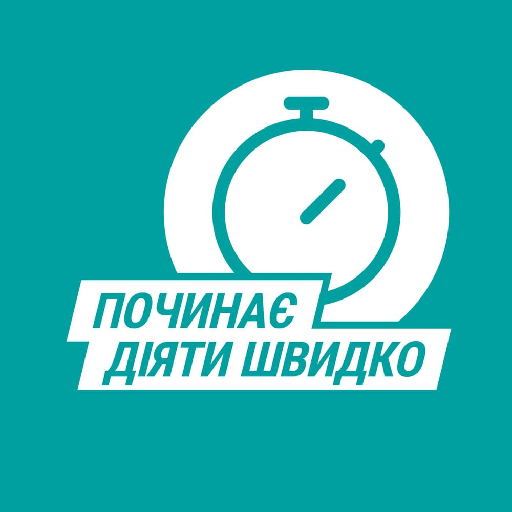Гавіскон м'ятні таблетки таблетки 24 шт. (8х3)