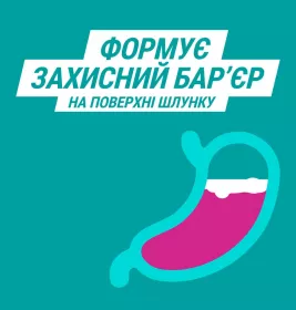 Гавіскон м'ятні таблетки таблетки 24 шт. (8х3)