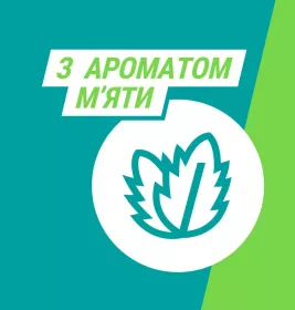 Гавіскон м'ятні таблетки таблетки 24 шт. (8х3)