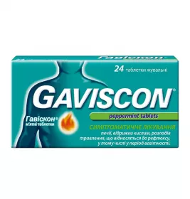 Гавіскон м'ятні таблетки таблетки 24 шт. (8х3)
