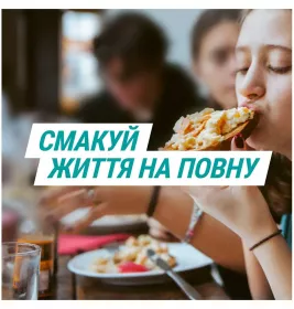 Гавіскон м'ятні таблетки таблетки 24 шт. (8х3)