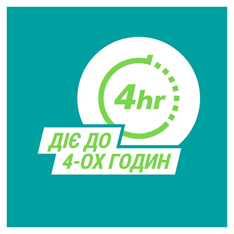 Гавискон мятная суспензия по 150 мл во флаконе 1 шт.