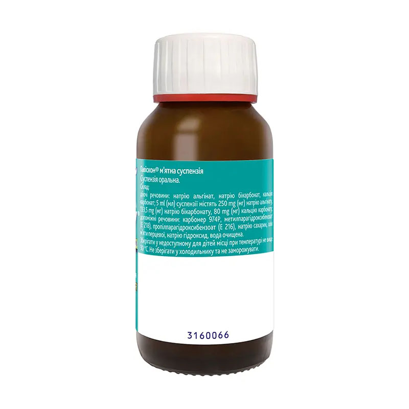 Гавискон мятная суспензия по 150 мл во флаконе 1 шт.