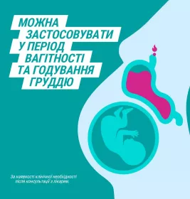 Гавискон мятная суспензия по 150 мл во флаконе 1 шт.