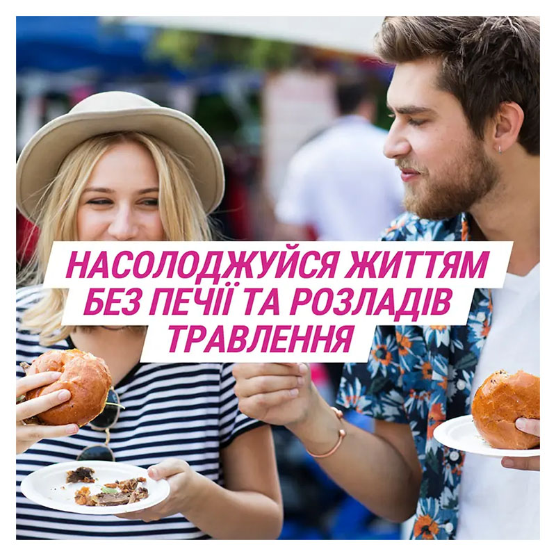 Гавискон двойного действия суспензия по 150 мл во флаконе 1 шт.