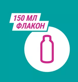 Гавискон двойного действия суспензия по 150 мл во флаконе 1 шт.