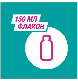 Гавискон двойного действия суспензия по 150 мл во флаконе 1 шт.