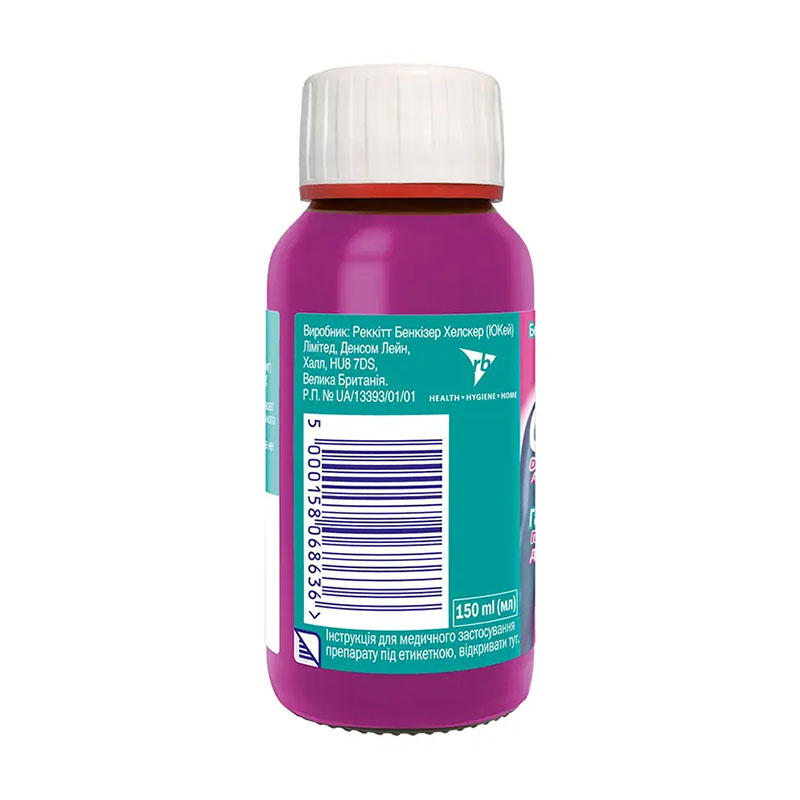 Гавіскон подвійної дії суспензія по 150 мл у флаконі 1 шт.