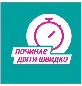 Гавіскон подвійної дії суспензія по 150 мл у флаконі 1 шт.