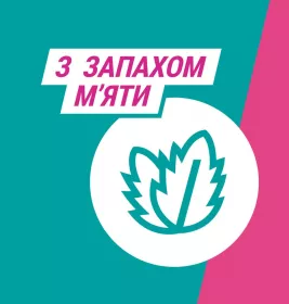 Гавискон двойного действия таблетки 24 шт. (8х3)