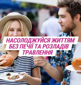 Гавискон двойного действия таблетки 24 шт. (8х3)