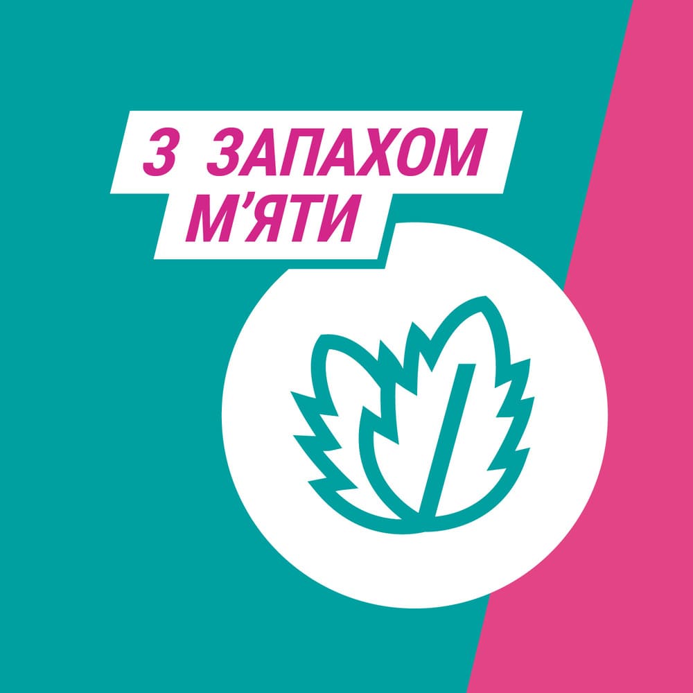 Гавіскон подвійної дії таблетки 24 шт. (8х3)