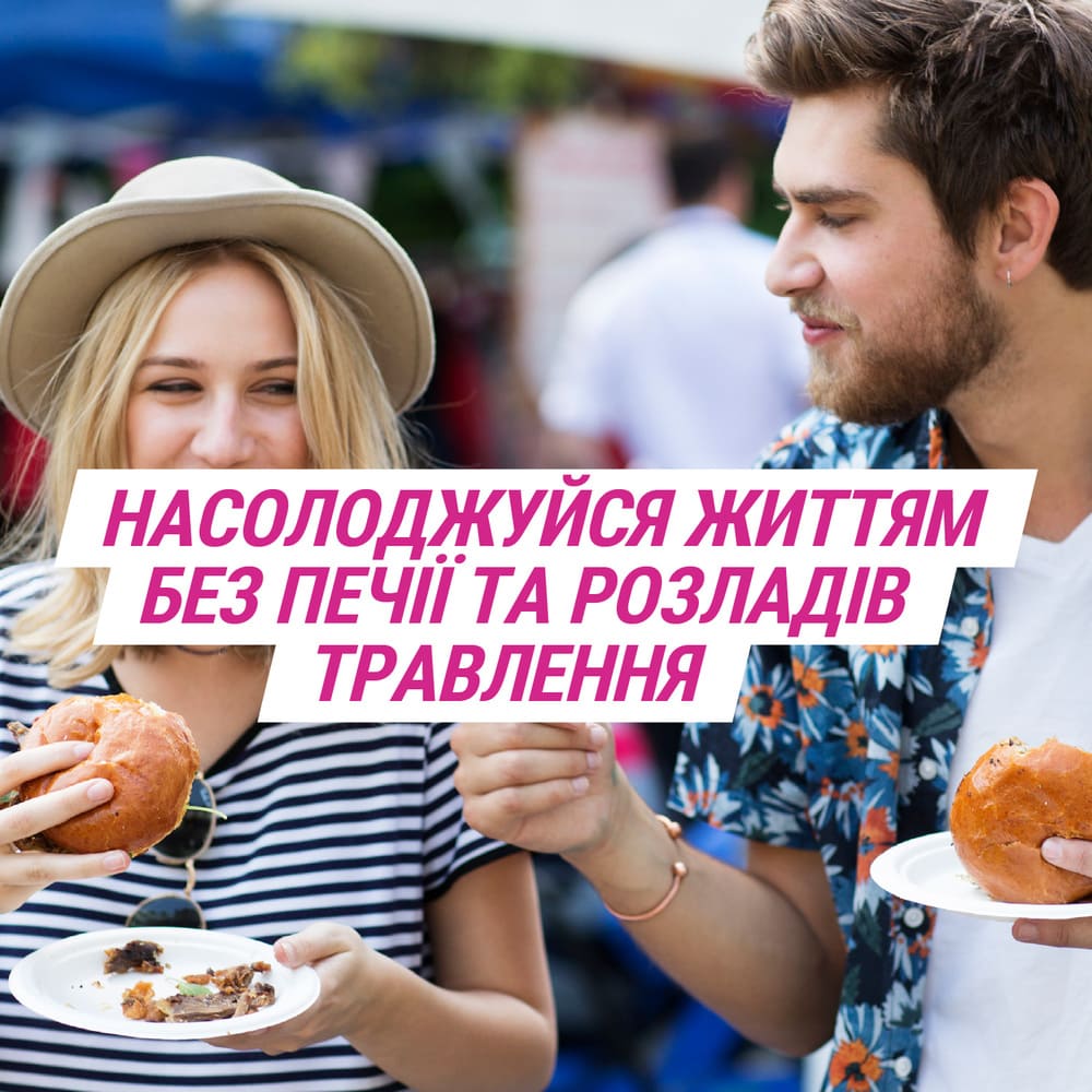 Гавіскон подвійної дії таблетки 24 шт. (8х3)