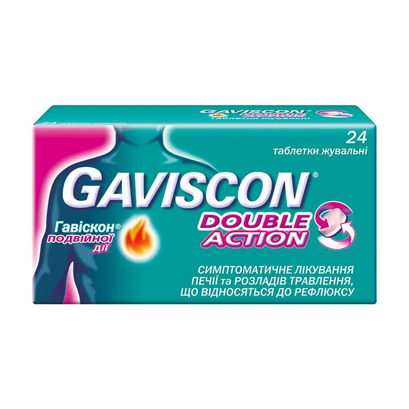Гавіскон подвійної дії таблетки 24 шт. (8х3)