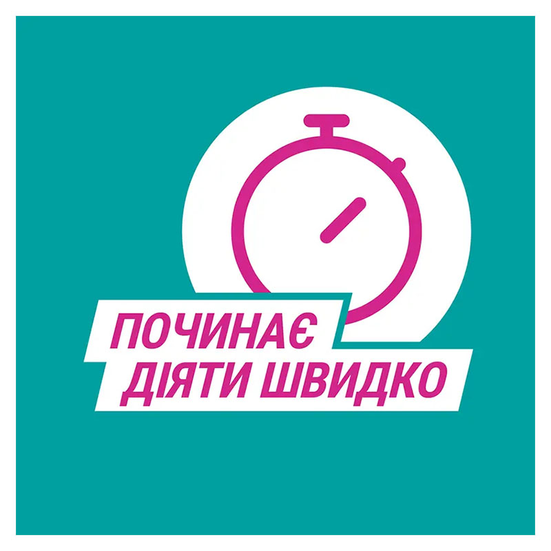 Гавіскон подвійної дії таблетки 24 шт. (8х3)