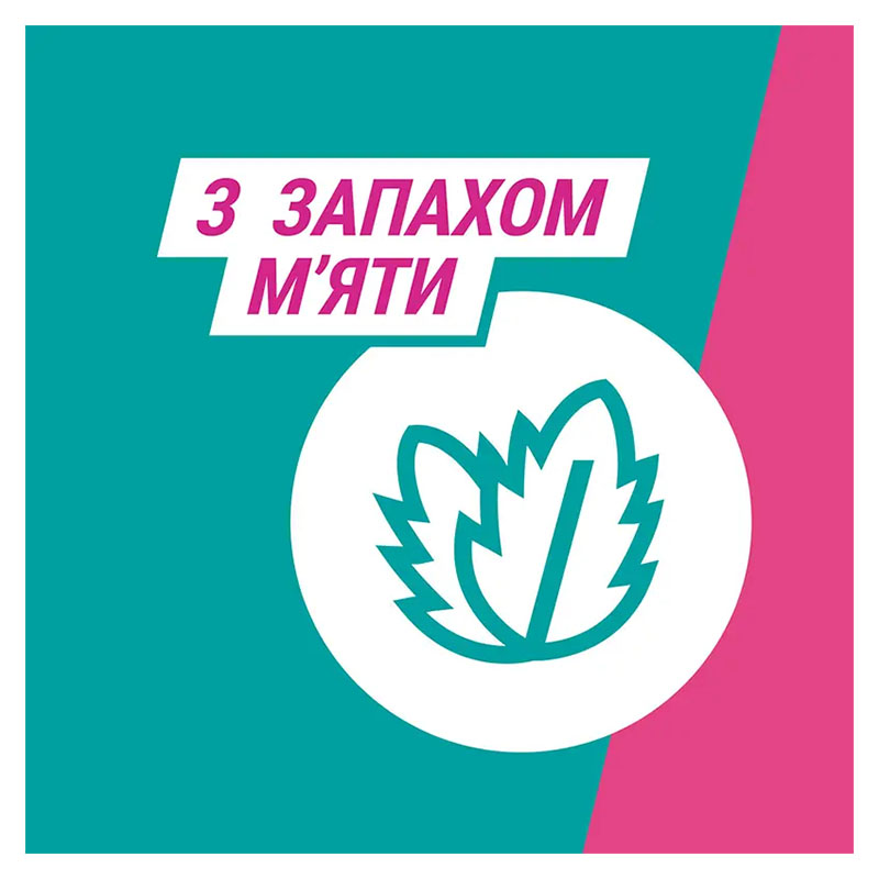 Гавіскон подвійної дії таблетки 24 шт. (8х3)