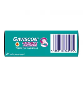 Гавіскон подвійної дії таблетки 24 шт. (8х3)
